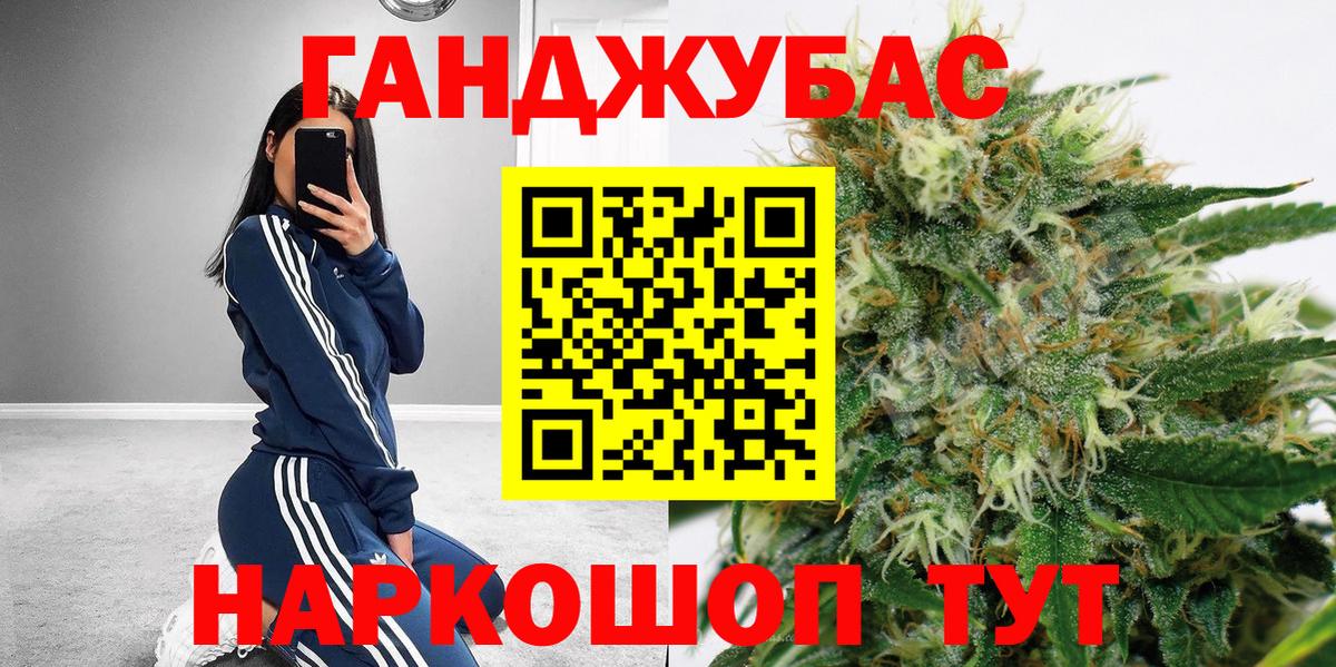 Конопля AK-47  Канабис тримм  МАРИХУАНА AK-47  Надым 